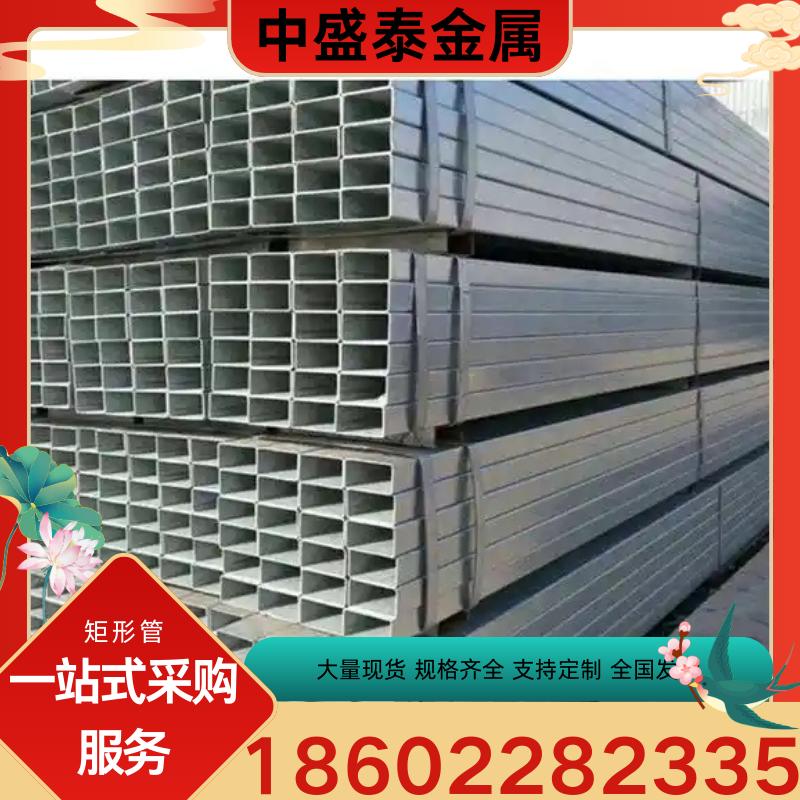 矩形管厂家-矩形管批发--矩形管