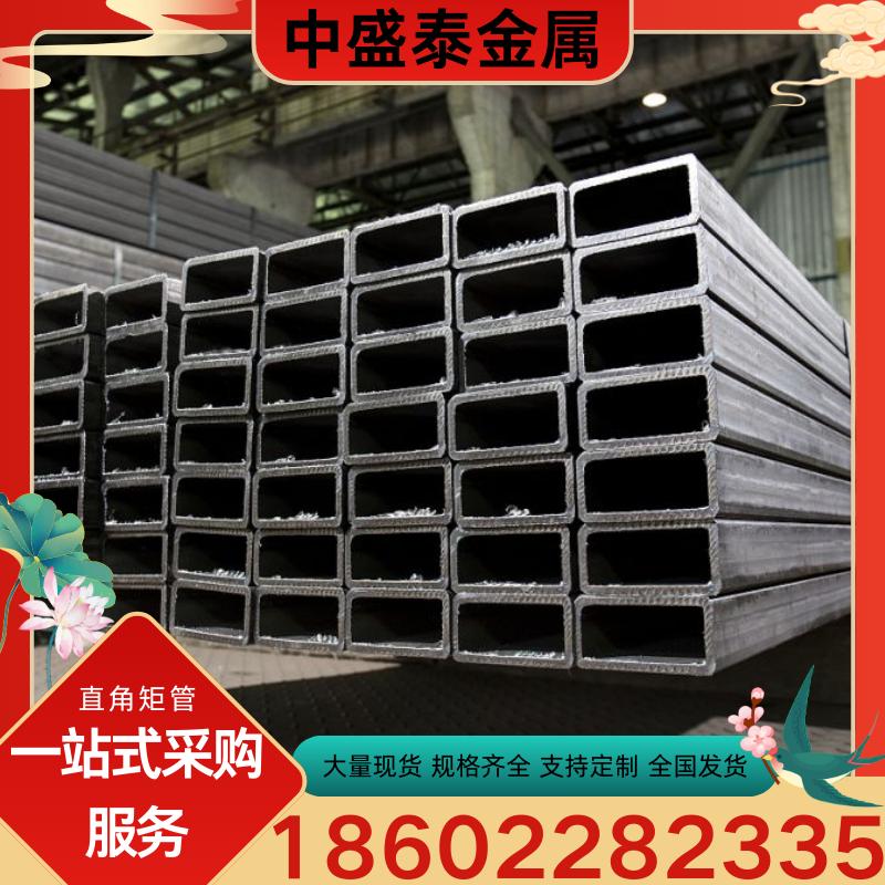 幕墙厂家--幕墙用直角方管厂家