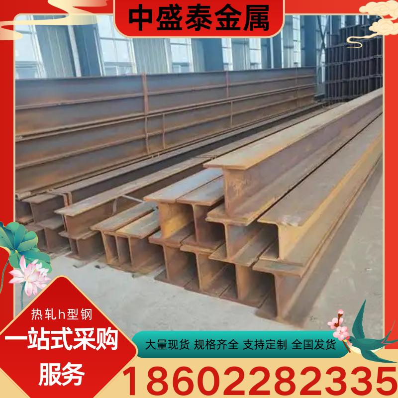 天津热轧h型钢厂家--热轧h型钢批发-热轧h型钢厂家