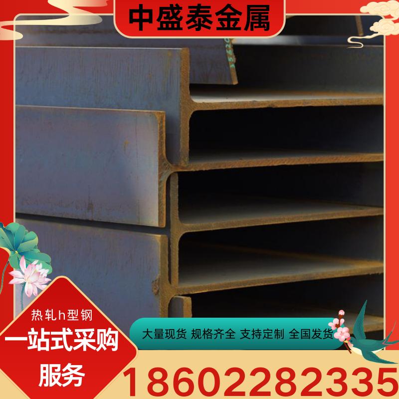 天津h型钢生产厂家--热轧h型钢批发-热轧h型钢厂家