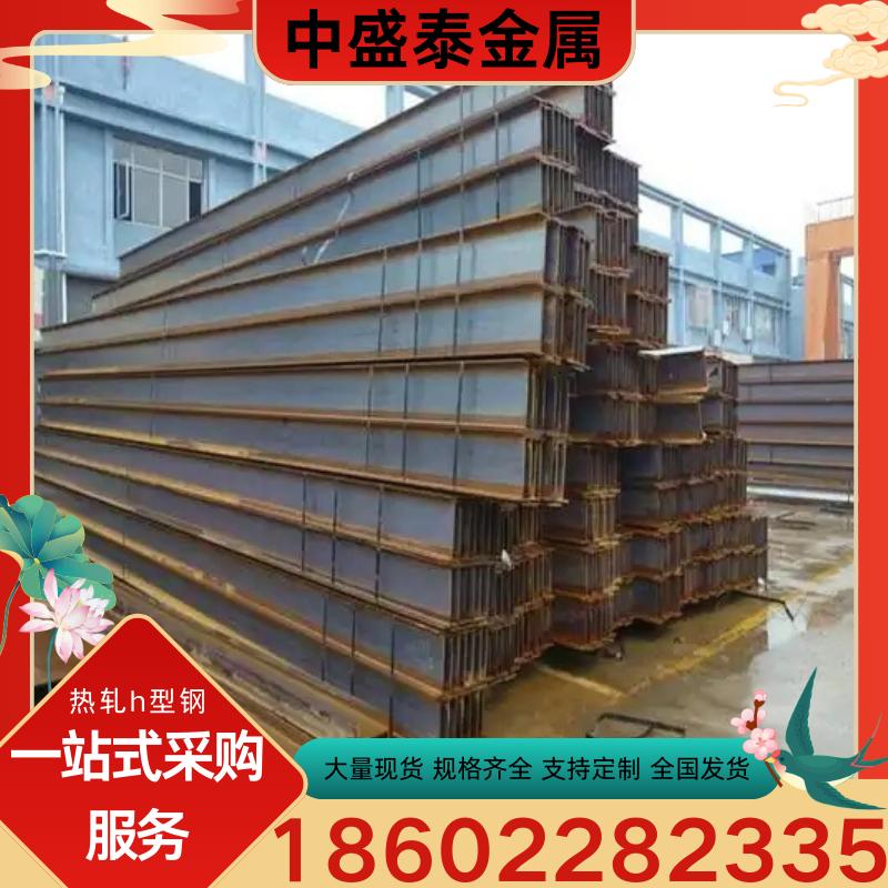 热轧h型钢生产厂家--热轧h型钢批发-热轧h型钢厂家