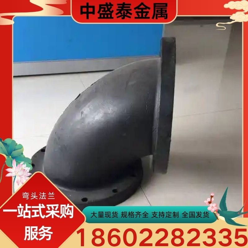 沧州弯头法兰--弯头法兰规格齐全厂家-弯头法兰