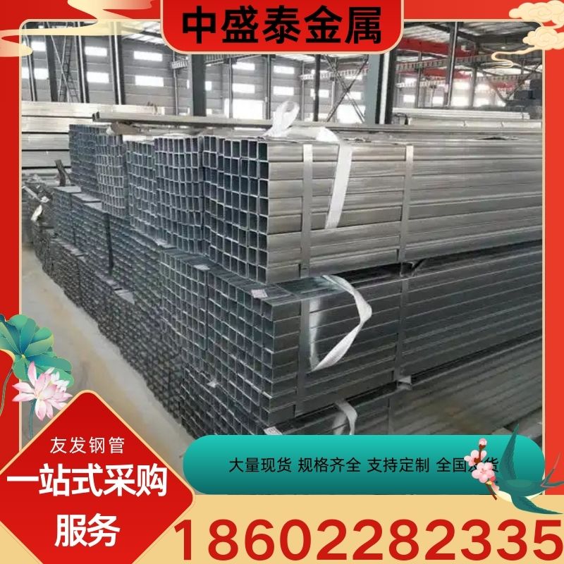 友发钢管批发零售厂家-友发钢管