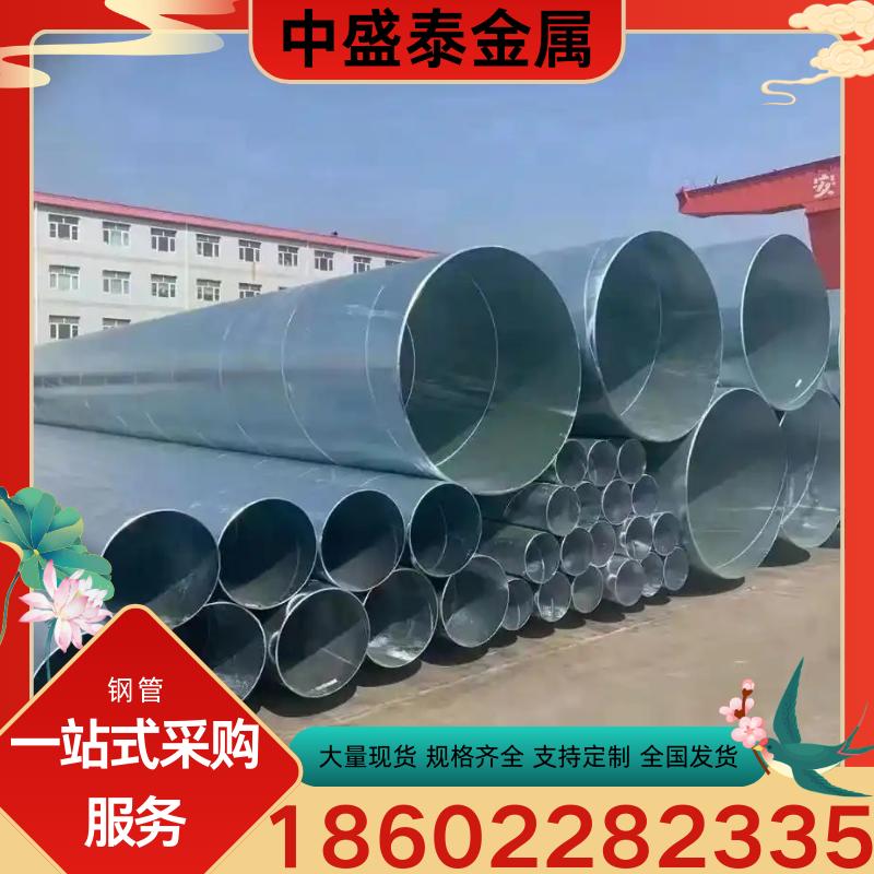 友发钢管批发零售厂家-友发钢管