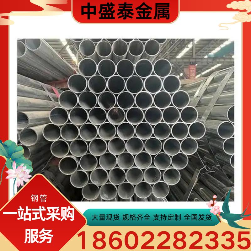 友发镀锌圆管--友发钢管批发零售厂家-友发钢管