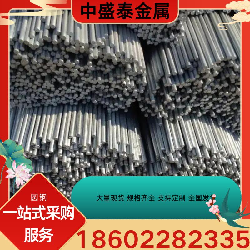 6mm到300mm镀锌圆钢--圆钢批发-圆钢厂家-圆钢