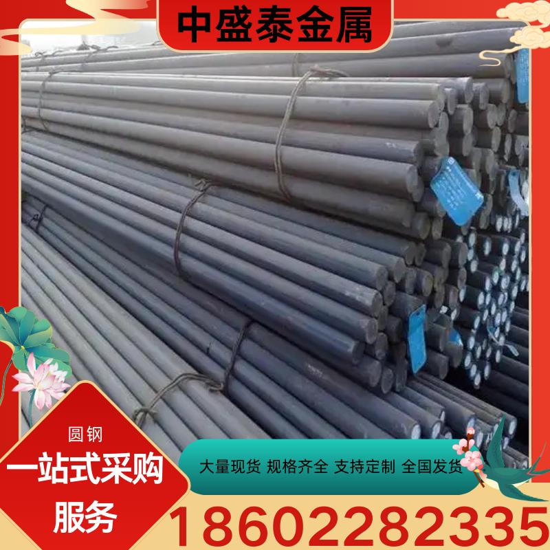 天津圆钢棒材厂家--圆钢批发-圆钢厂家-圆钢