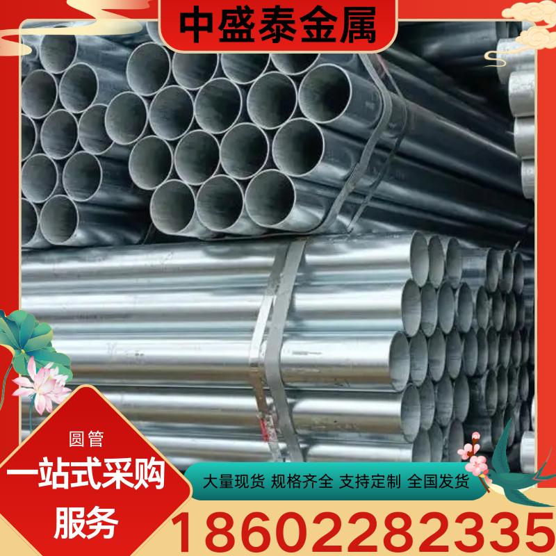 圆管规格型号齐全--圆管生产-圆管批发-圆管厂家