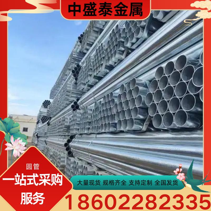 万吨圆管厂家欢迎咨询--圆管生产-圆管批发-圆管厂家