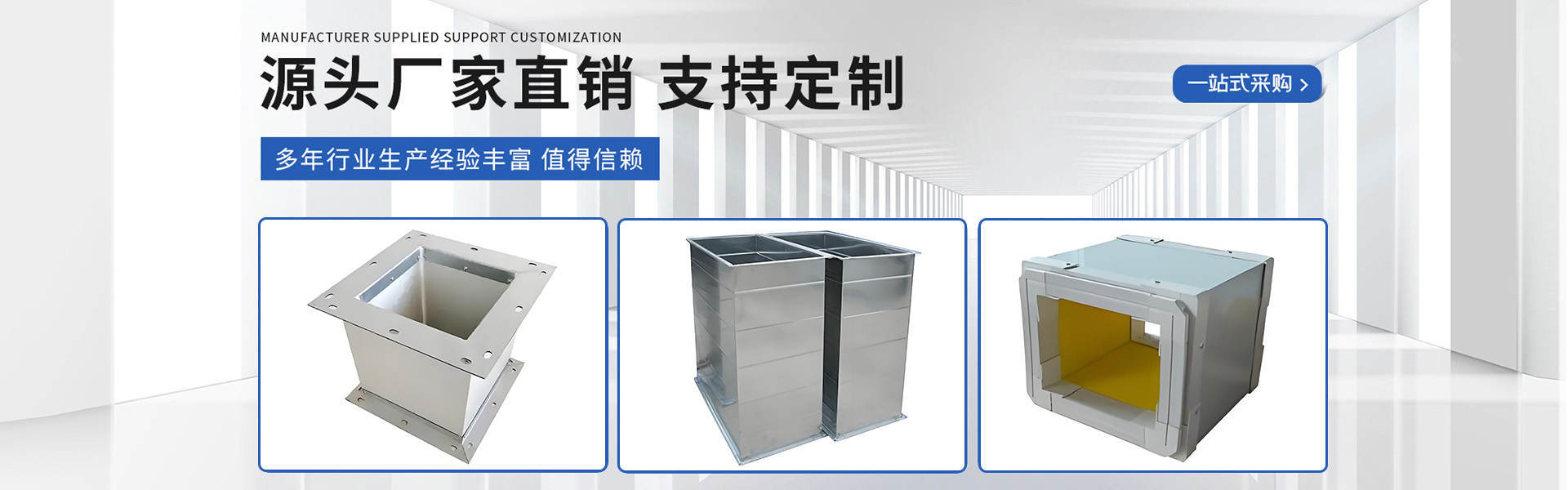 山东德祥通风设备有限公司