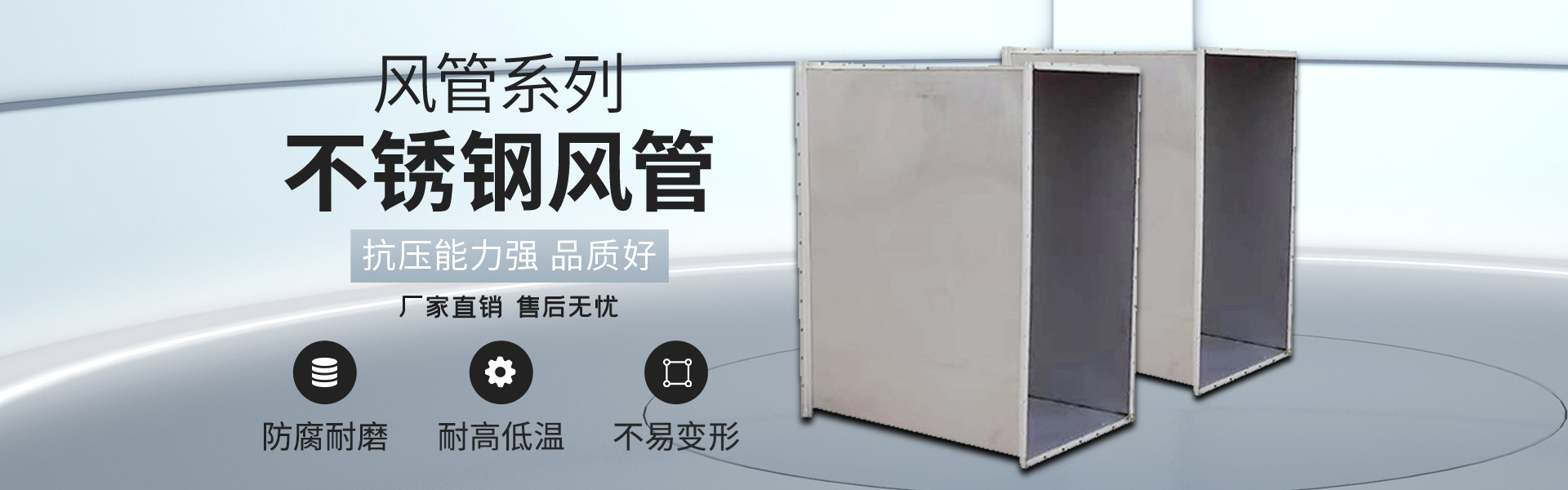 山东德祥通风设备有限公司
