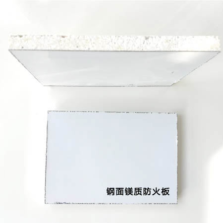 钢面镁质晶硅复合风管 一体成型消防排烟复合风道
