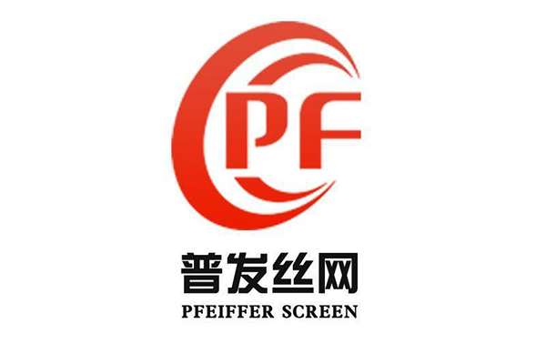 安平县普发丝网制品有限公司