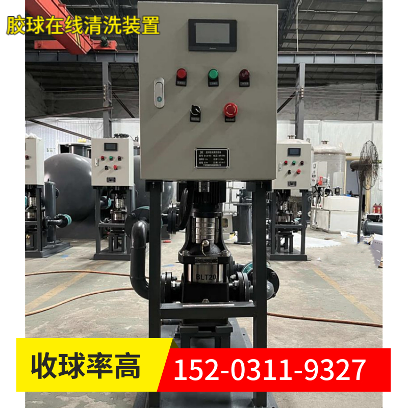 冷凝器在线清洗装置 冷凝器铜管污泥处理甘肃