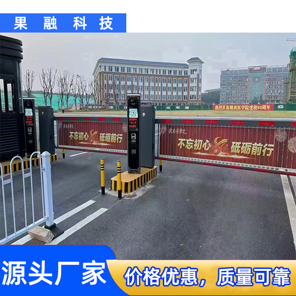 广告道闸 (8)