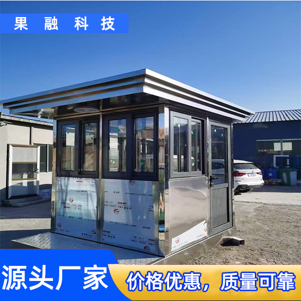 岗亭 (53)