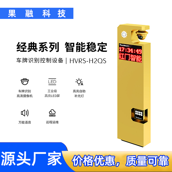 车牌识别系统 (18)