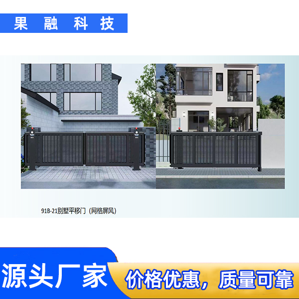 平移门 (16)