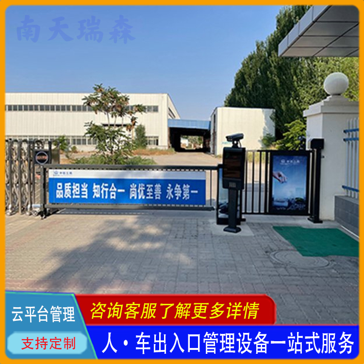 道闸杆栅栏直杆空降闸机安装 G18广告闸 扫码停车收费系统 车牌识别道闸 道闸一体机安装