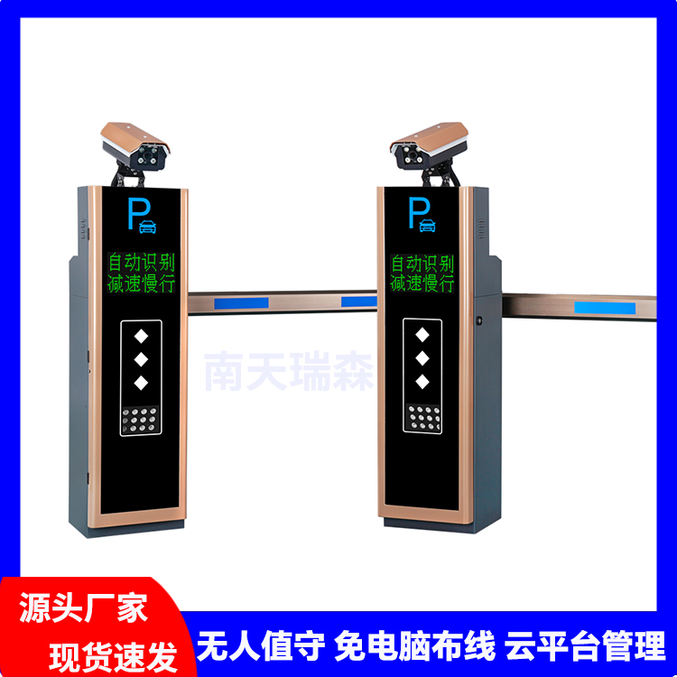 停车场系统 学校道闸收费管理系统 出入口管理系统全套设备安装维修一站式服务