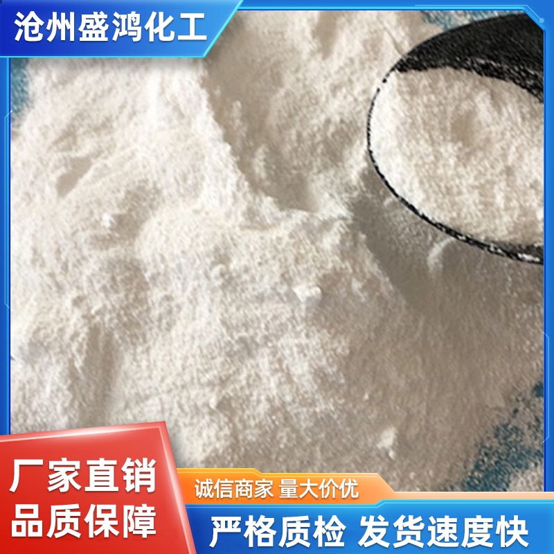 纯碱 碳酸钠 (8)