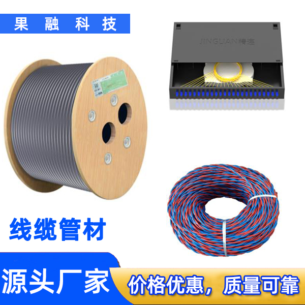 安防监控系统 (10)