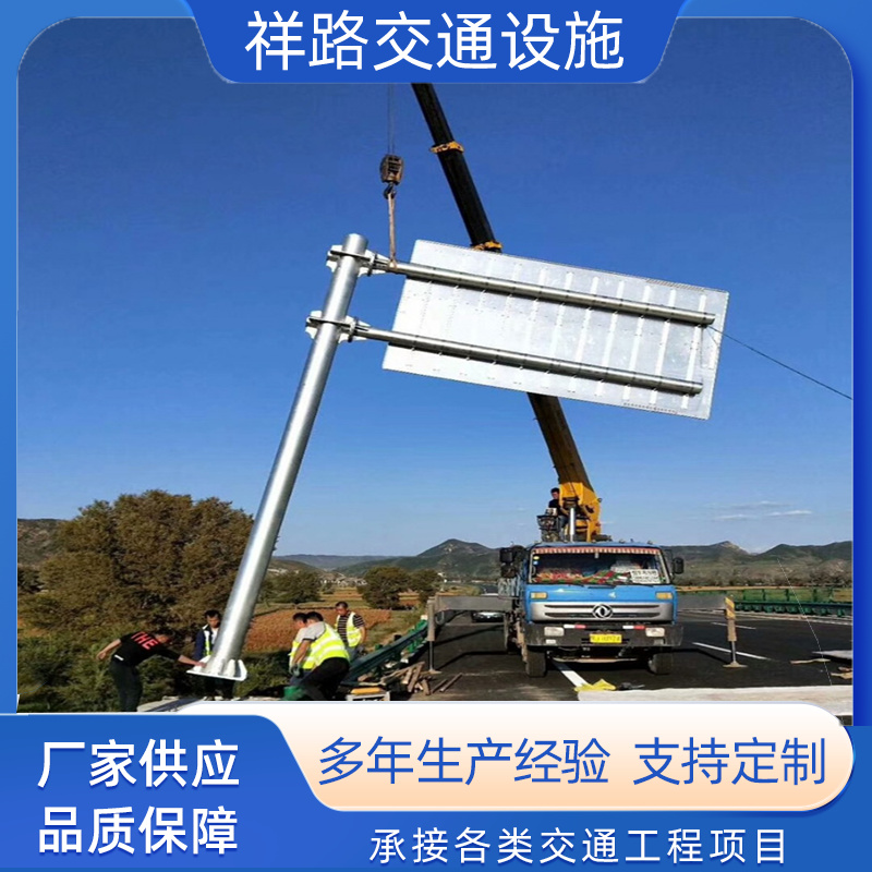 道路标志牌指示牌双悬臂F型立杆高速公路警示牌