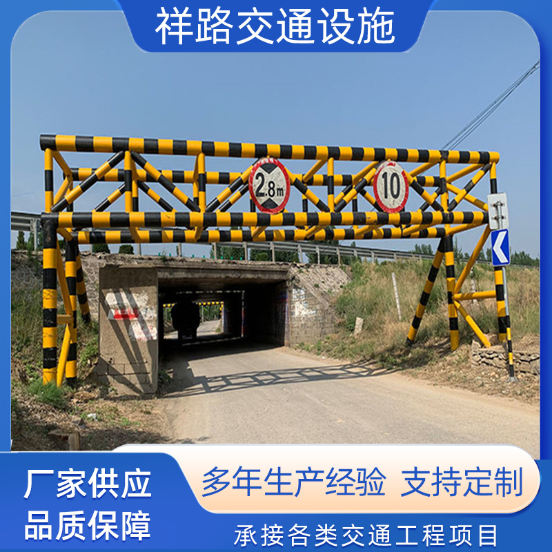 铁路限高架乡村黑黄漆限高架结构稳定支持图纸加工