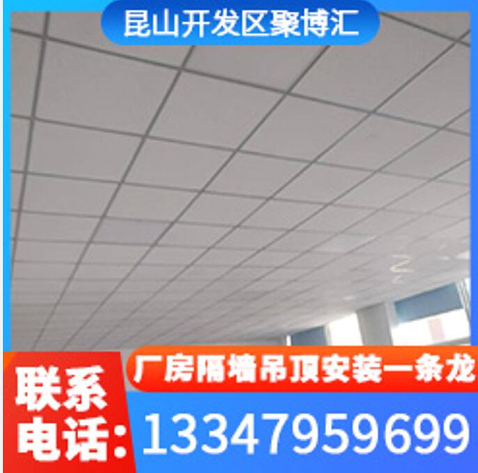 专用吊顶厂家,就找聚博汇