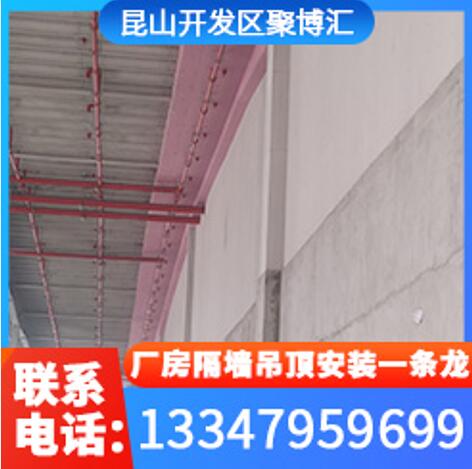 承接各类厂房防火墙,防爆抗爆墙,泄爆泄压墙