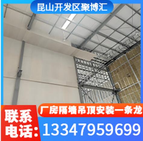 承接各类厂房防火墙,防爆抗爆墙,泄爆泄压墙