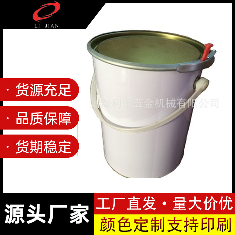 5L抱箍圆罐 5L卡箍化工罐 5L开口铁箍圆罐