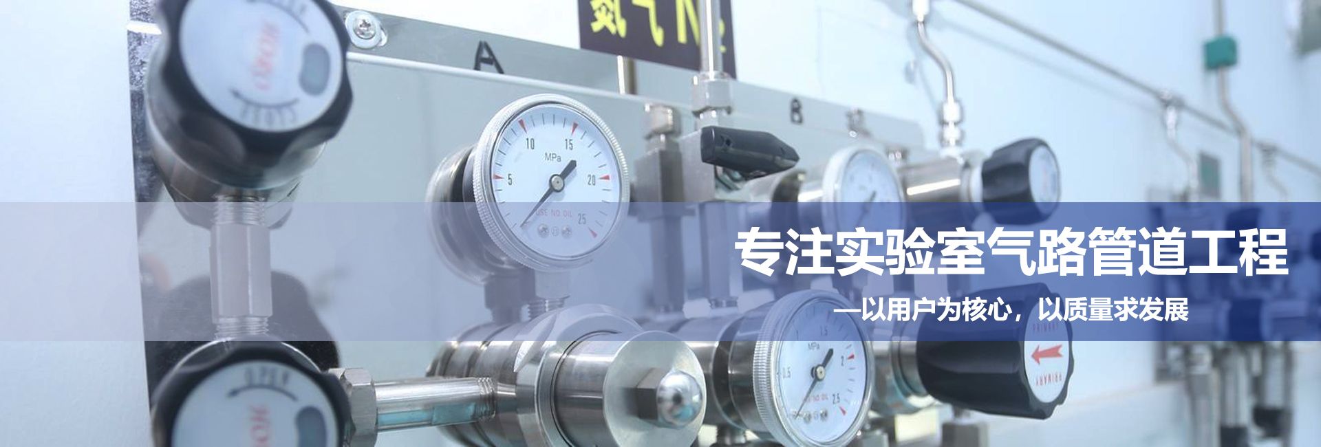 江苏君安实验设备科技有限公司