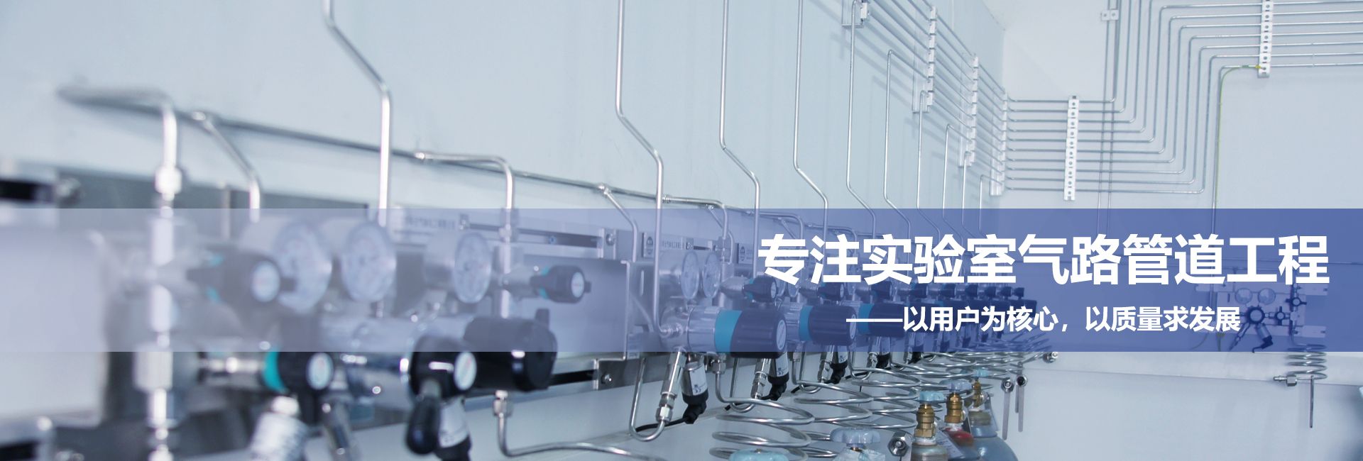 江苏君安实验设备科技有限公司