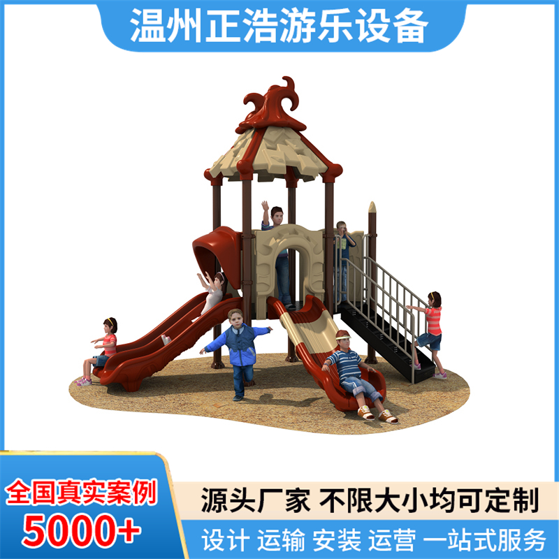 户外大型塑料滑梯设施 景区小区公园儿童游乐场设备 小博士滑梯定制