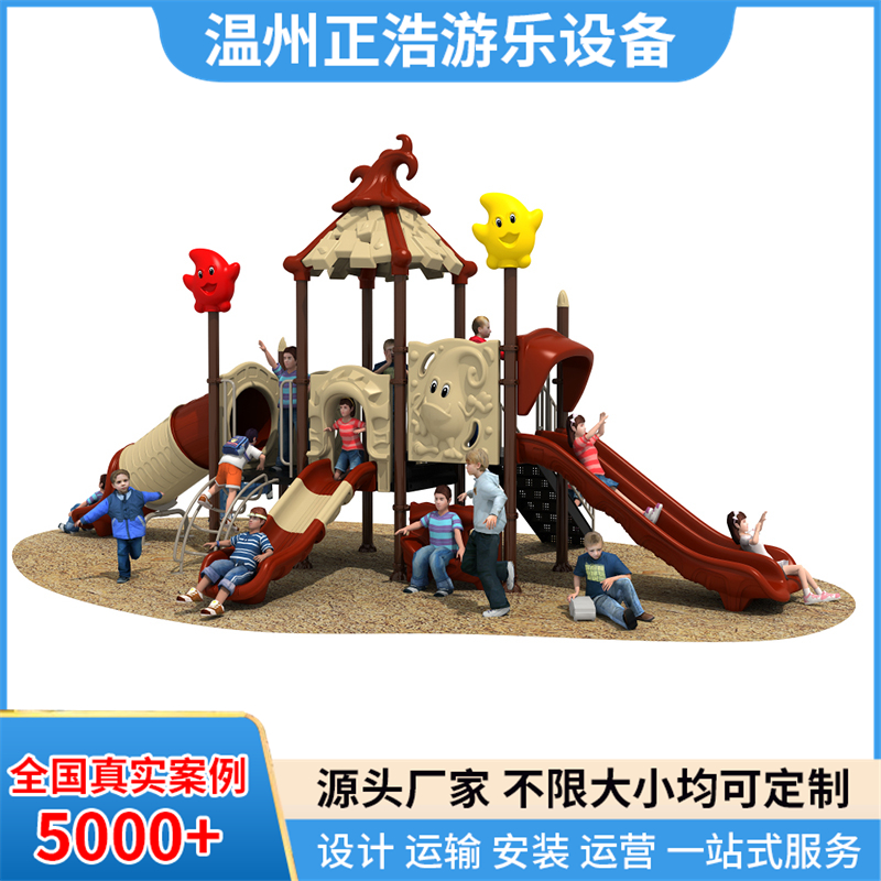 户外大型小博士塑料滑梯 室外拓展设备 景区公园小区无动力游乐设施厂家