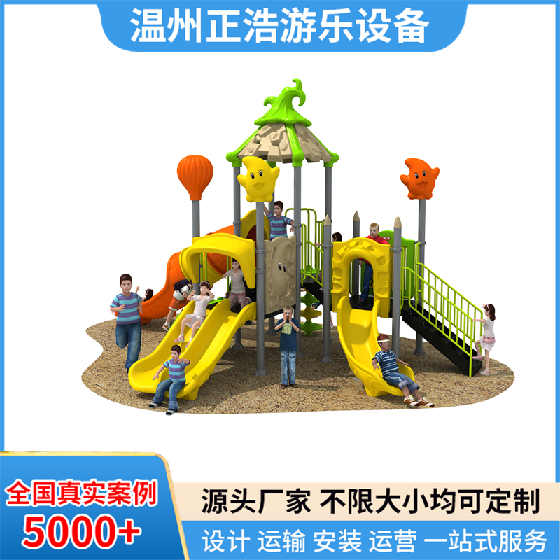 户外景区大型塑料滑梯游艺设施儿童小博士滑梯 幼儿园组合滑梯