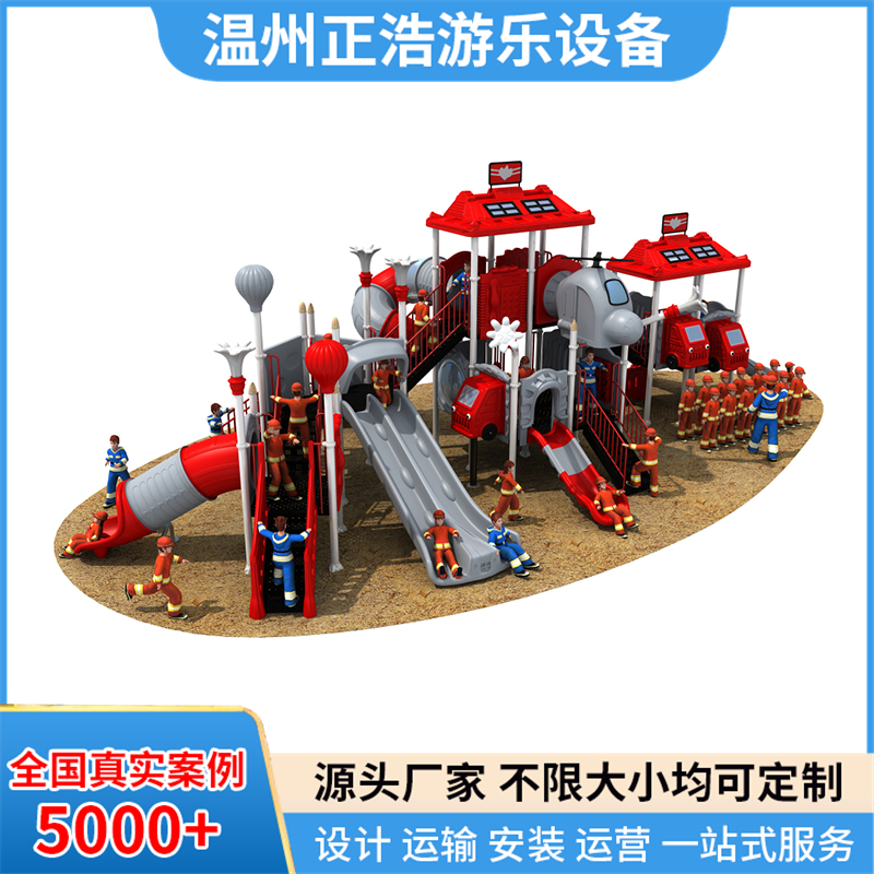幼儿园游乐设备 公园塑料组合滑梯 户外大型小博士滑梯设施