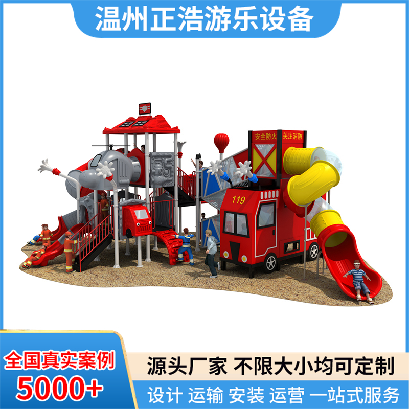 儿童小博士塑料滑滑梯 室外大型组合滑梯 非标游乐设施