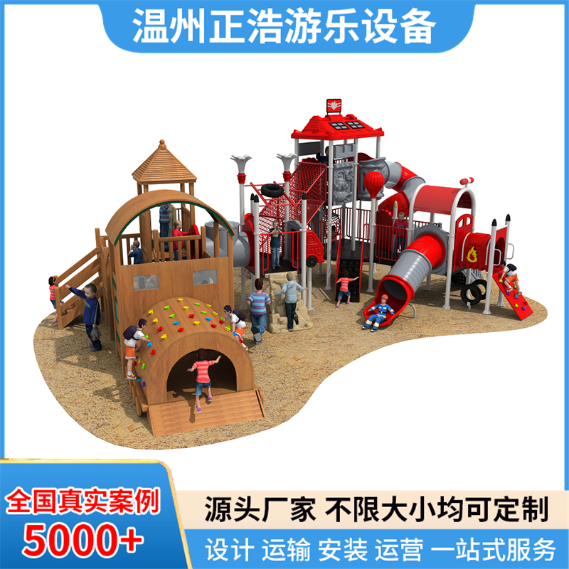 户外大型塑料组合滑梯 幼儿园小区小博士儿童滑梯 非标游乐设施定制