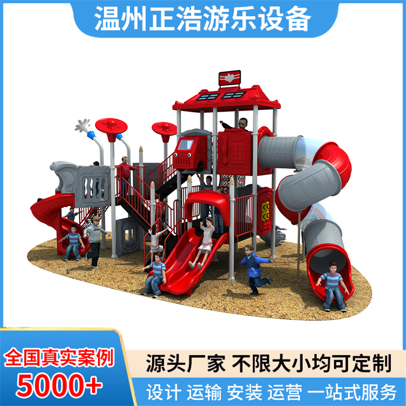 非标大型塑料组合滑梯 幼儿园小区无动力游乐设备 小博士儿童滑梯