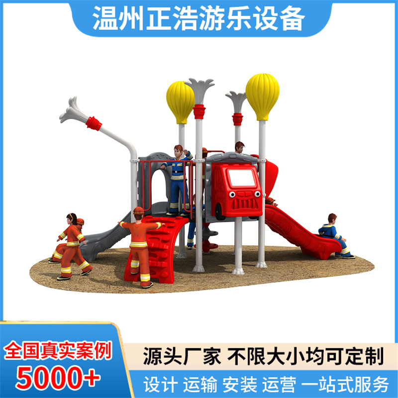 幼儿园游乐设备 公园塑料组合滑梯 户外大型小博士滑梯设施