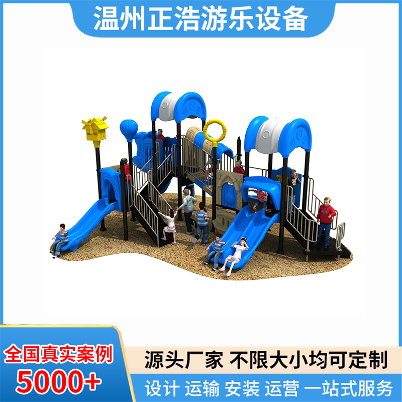 非标塑料组合滑梯 大型无动力游乐设备 户外儿童娱乐设施定制