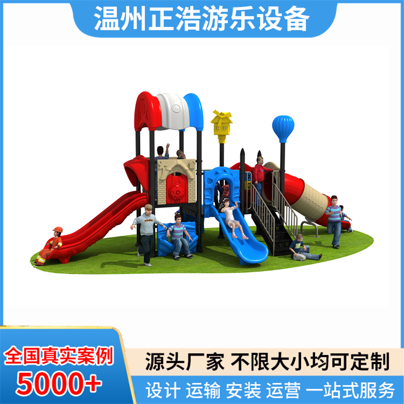 幼儿园组合滑梯 大型户外小区塑料小博士滑梯 无动力滑滑梯游乐设备