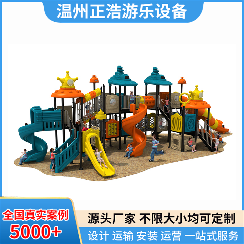 新款儿童塑料滑梯 室外小区游乐场设施 户外大型滑滑梯设备