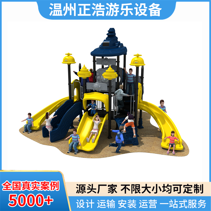 儿童组合滑滑梯定制 幼儿园户外游乐设备 幼儿园大型娱乐设施