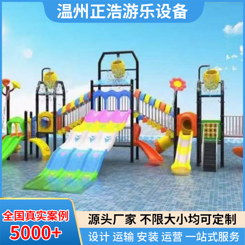 户外大型水上滑梯非标定制儿童游乐场公园景拓展室外无动力设备