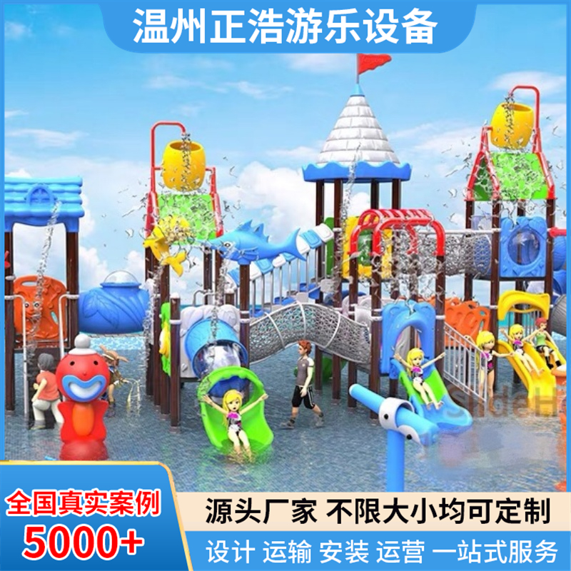 水上滑梯 户外大型亲子水上乐园设备 滑滑梯厂家