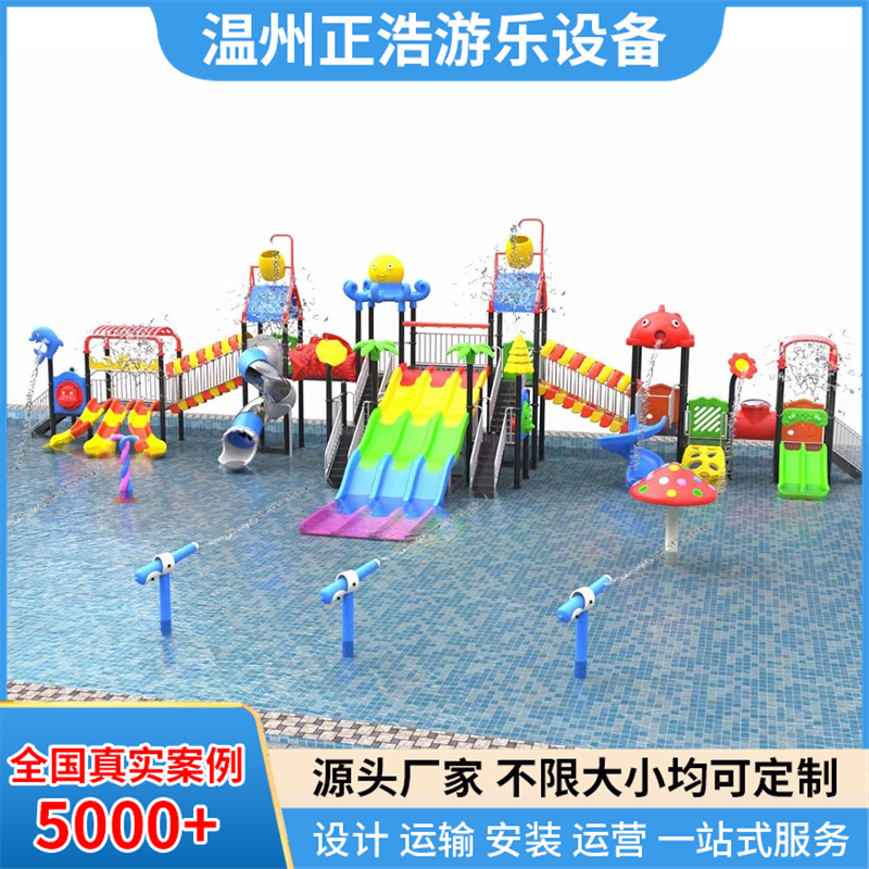 大型水上乐园设备 户外非标大型水上滑梯 儿童游乐设备
