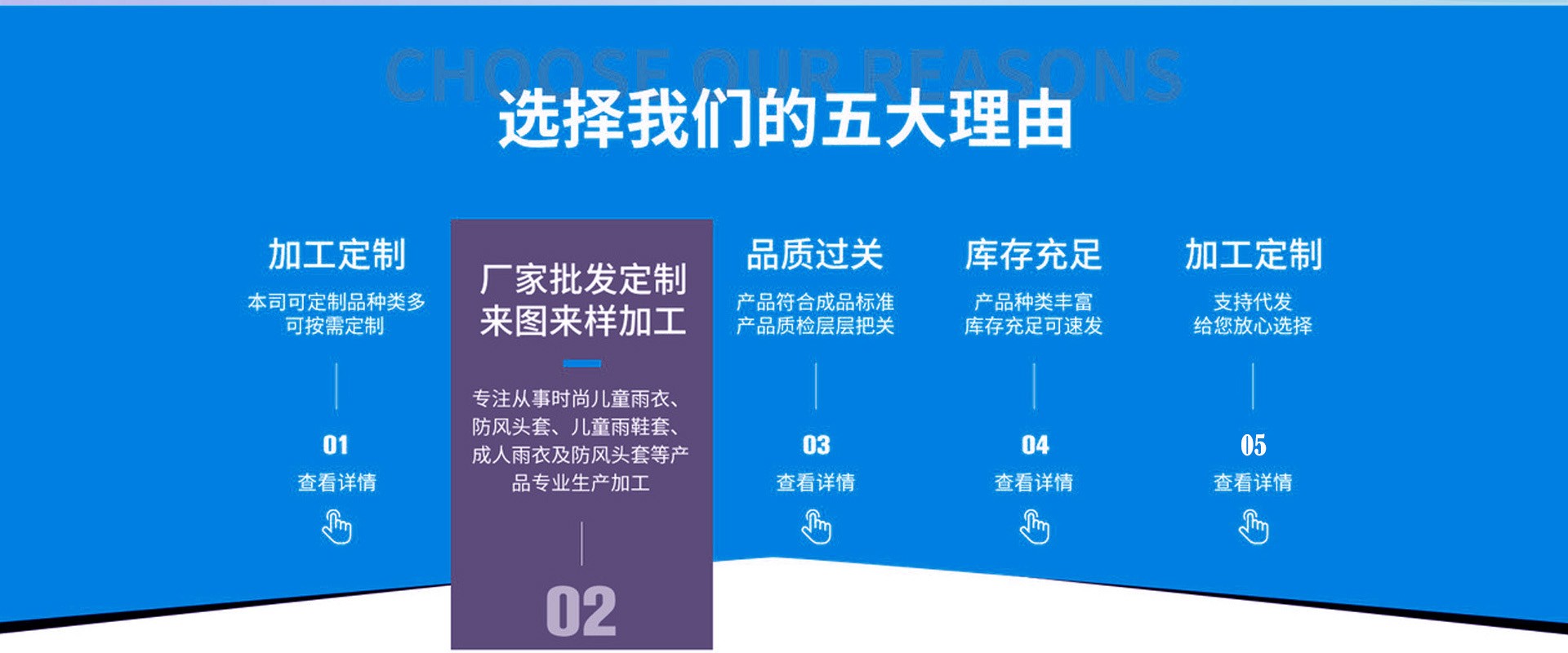 安徽爱上雨天雨具有限公司